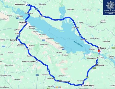 У Світловодську на Кіровоградщині перекрили дорожній рух через Дніпро.  Можливий об’їзд трьома областями