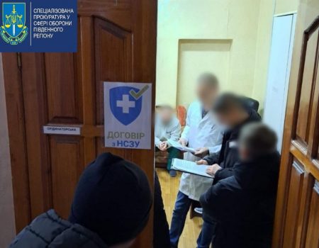 У Кропивницькому лікаря ВЛК затримали під час отримання хабаря від військового. ФОТО