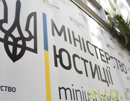 В Україні після кібератаки відновили реєстри ДРАЦС та обмін даними з держорганами, – Мін’юст