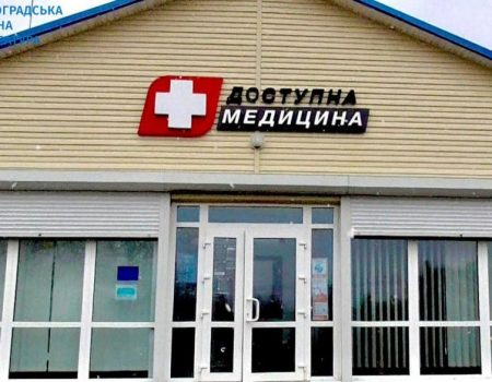 Посадовця Кіровоградської ОДА підозрюють у службовій недбалості під час ремонту сільської амбулаторії