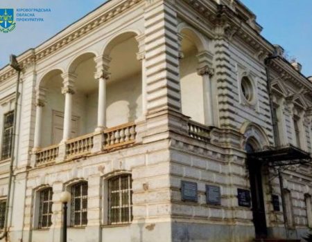 У Кропивницькому власника історичної будівлі суд зобов’язав укласти охоронний договір на об’єкт