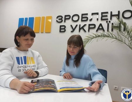 Черговий офіс “Зроблено в Україні” для бізнесу Кіровоградщини відкрили в Новоукраїнці