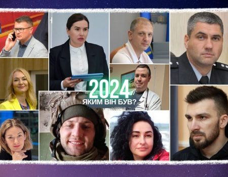 Депутати, посадовці, військові, журналісти й громадські діячі Кіровоградщини про те, яким був 2024 рік
