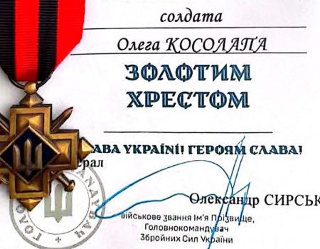 Почесним нагрудним знаком “Золотий хрест” нагородили воїнів із Кіровоградщини