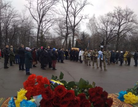 У Кропивницькому в останню путь провели трьох полеглих на війні героїв