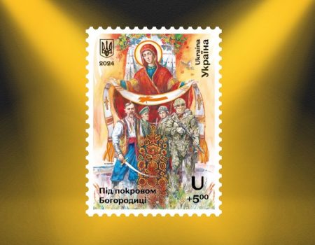 Марку з мініатюрою художника з Кіровоградщини визнали кращою в Україні