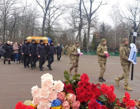 У Кропивницькому попрощалися із двома полеглими на війні героями