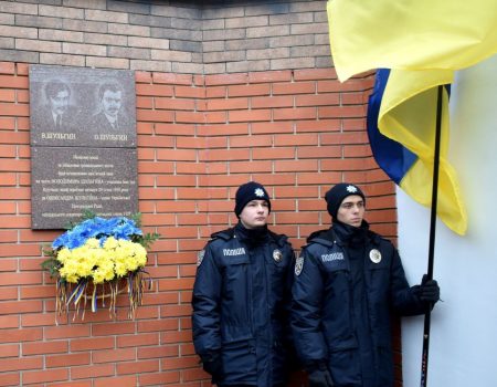 У Кропивницькому вшанували пам’ять Героїв Крут. ФОТО