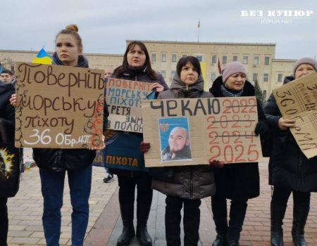 “Полон – це повільне вбивство”: в Кропивницькому відбулася акція-нагадування про безвісти зниклих та полонених воїнів. ФОТО