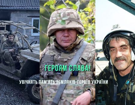 На честь загиблих на війні земляків, зокрема Героїв України, встановлять меморіальні дошки в Кропивницькому