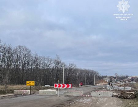 У Кропивницькому тимчасово перекрили рух на вулиці Героїв-рятувальників