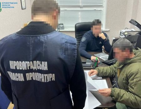 На Кіровоградщині лісничого підозрюють у службовій недбалості, що спричинила збитки на 11 млн грн