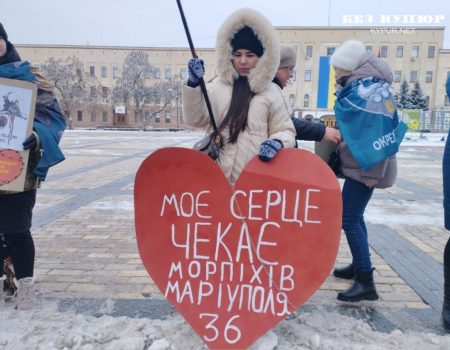 “Моє кохання зруйнує ґрати полону”. У Кропивницькому влаштували акцію на підтримку полонених та безвісти зниклих воїнів. ФОТО