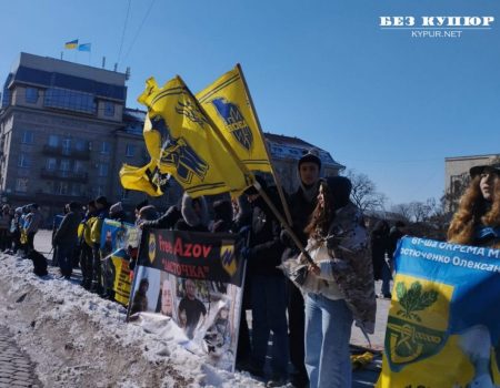 У Кропивницькому відбулася акція-нагадування про зниклих та полонених воїнів. ФОТО