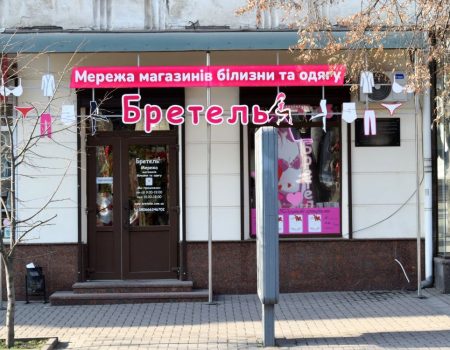 У Кропивницькому приберуть вивіску з білизною навпроти екрану з загиблими героями і міськрадою