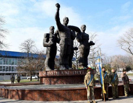 У Кропивницькому вшанували пам’ять українських воїнів, які загинули на території інших держав. ФОТО