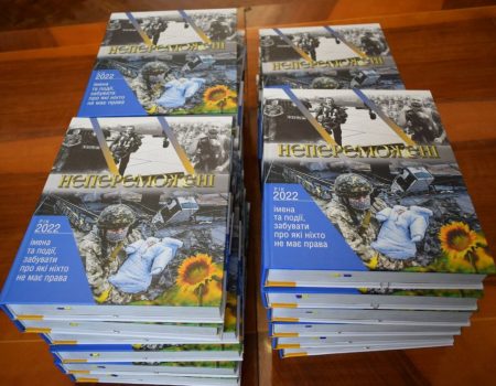 У Кропивницькому працюють над третім виданням книги про загиблих воїнів-земляків