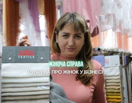 Таміла Бриурош про тренди в “одязі” для вікон та чому про штори краще подумати ще до ремонту. ФОТО