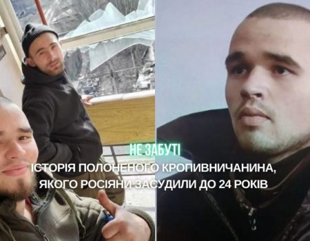 Історія полоненого морпіха із Кропивницького Максима Колбасіна, якого росіяни засудили до 24 років колонії