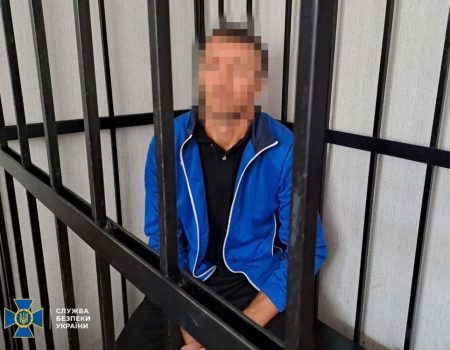 Агенту фсб, який шпигував на оборонному заводі Кіровоградщини, винесли вирок