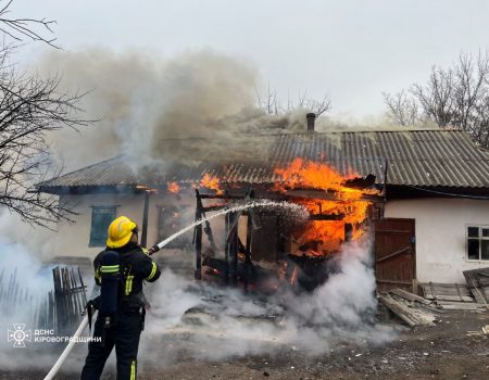На Кіровоградщині на місці пожежі знайшли тіло 87-річної жінки. ФОТО