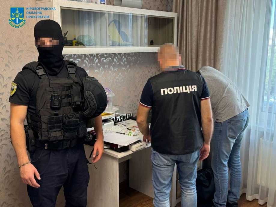 Начальник кропивницького відділення банку зі спільниками обікрав пенсіонерів на 10 млн грн