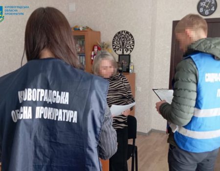Начальниці управління освіти однієї із громад Кіровоградщини повідомили про підозру