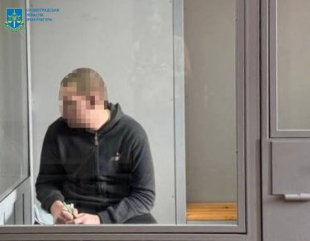 Жителю Кіровоградщини, який працював на розвідку росії, винесли вирок