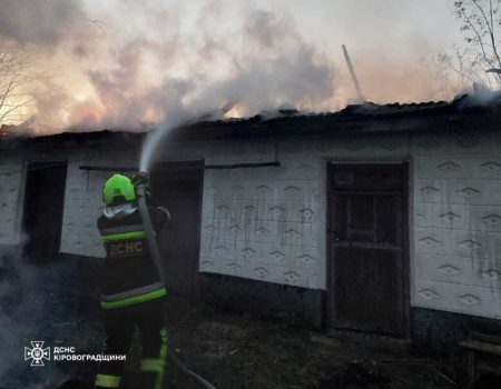 На Кіровоградщині під час пожежі травмувався 60-річний чоловік