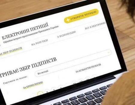 Злодії розсилають фішингові посилання з проханнями підтримати петиції