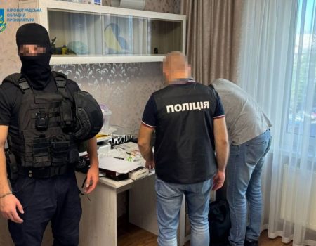 На Кіровоградщині судитимуть начальника відділення банку і спільників за кіберкрадіжку 10 млн грн