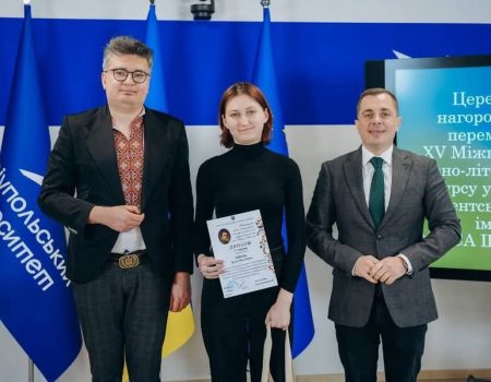 Студентка з Кіровоградщини перемогла на мовно-літературному конкурсі