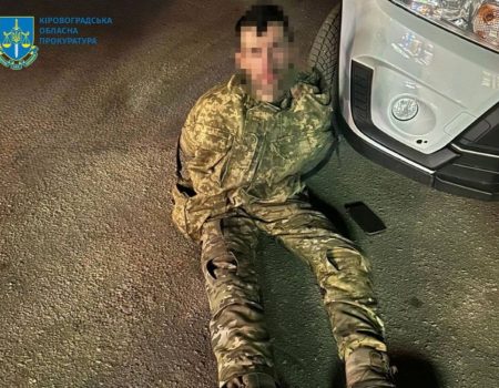 У Кропивницькому затримали російського шпигуна з тротилом. ФОТО