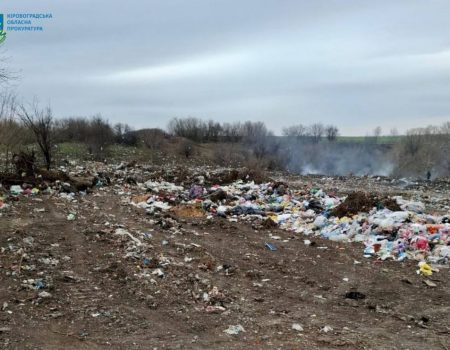 На Кіровоградщині директорку підприємства підозрюють у забрудненні 3,5 га шкідливими речовинами
