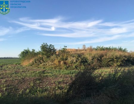 На Кіровоградщині захистили межі пам’ятки археології