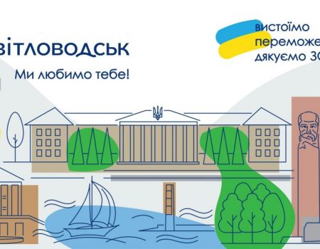 Через блокування роботи Світловодської міськради, громада може втратити грант на ремонт гуртожитку