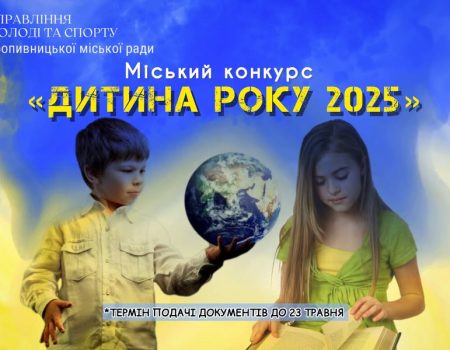 Інформація про фінансову діяльність комунальних підприємств Кропивницького нарешті стане загальнодоступною