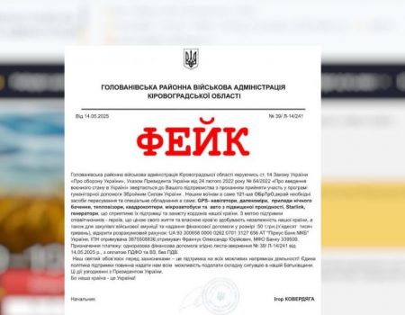 На вихідних на Кіровоградщині втопилося двоє дітей та жінка