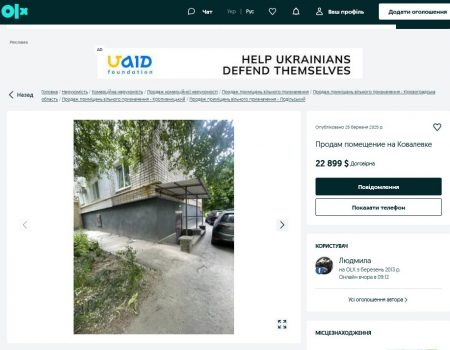 Кропивничанин помер від коронавіруса