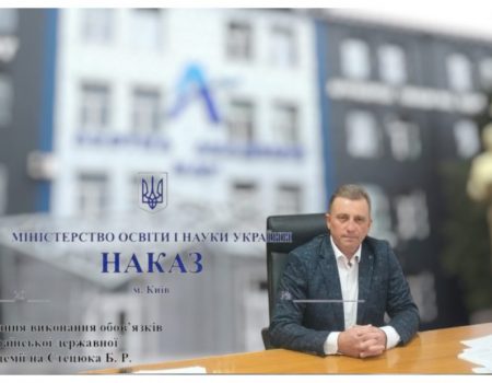 У Кропивницькому затримали тіктокера, який попереджав про представників ТЦК на блокпостах. ФОТО