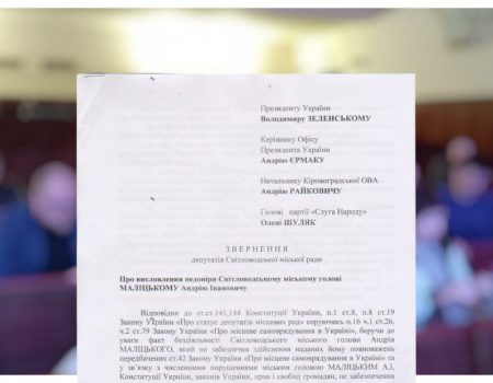 В автівці у центрі Кропивницького виявили дробовик. ФОТО