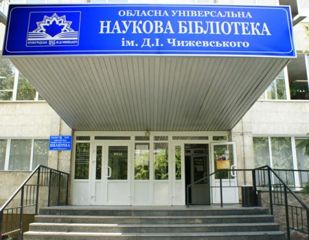 СБУ: У Кропивницькому затримали лідера банди, що збувала вибухівку. ФОТО