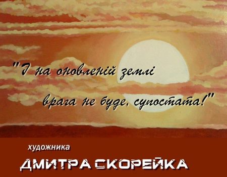 Щорічну виставку “Агроекспо” в Кропивницькому перенесли