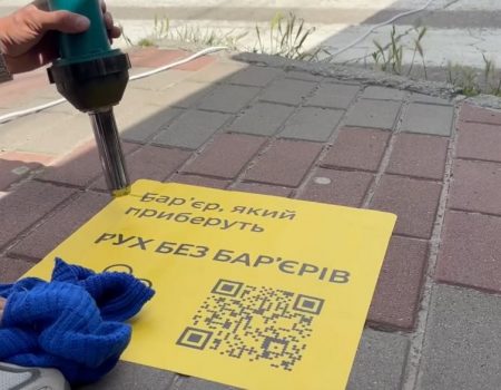 На Кіровоградщині освітянам рекомендують показати батькам шкільні укриття