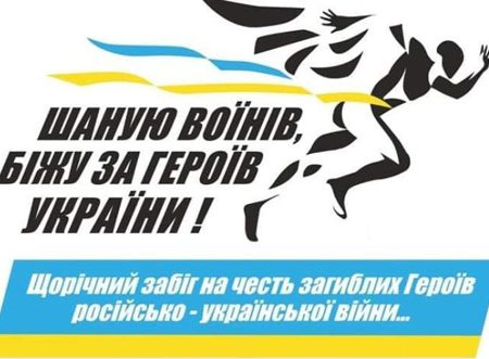 У Кропивницькому без особливої конкуренції придбають мінівени для перевезення людей з інвалідністю
