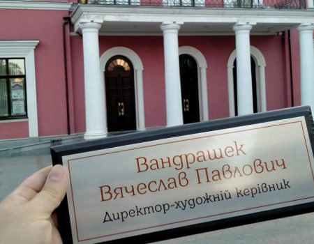Облрада добивалася, щоб Верховний Суд не розглядав позов Вандрашека як малозначну справу, але марно