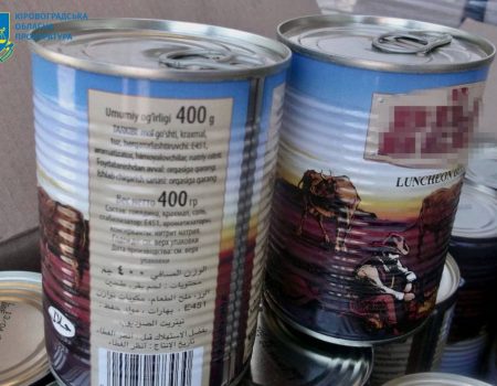 39 посадовців притягнули до адмінвідповідальності після огляду стану доріг на Кіровоградщині. ФОТО