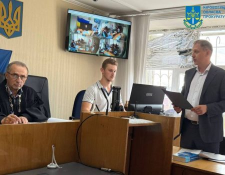 На Кіровоградщині відбудеться вебінар “Фінансова підтримка роботодавців”