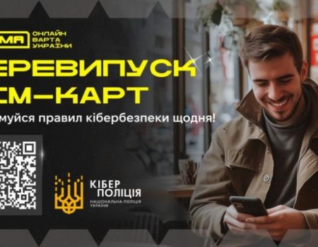 У Кропивницькому вшанували полеглих героїв, ветеранів і матерів. ФОТО