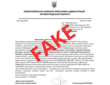 На 8,3 млн грн оштрафували загалом продавців і виробників підакцизних товарів із початку року на Кіровоградщині